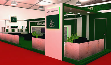 Exhibition decor detail